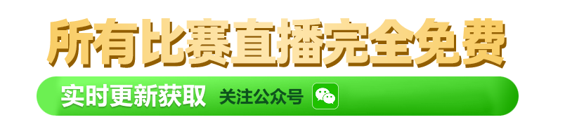 底部广告